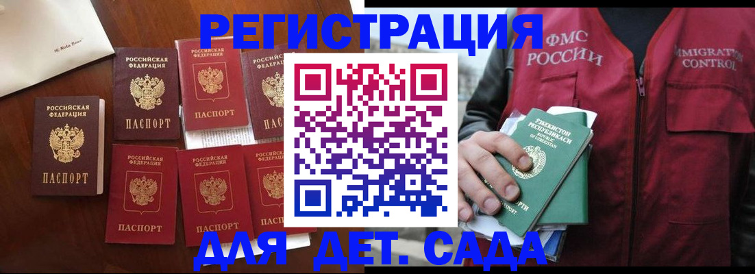 прописка для военкомата в Сортавале