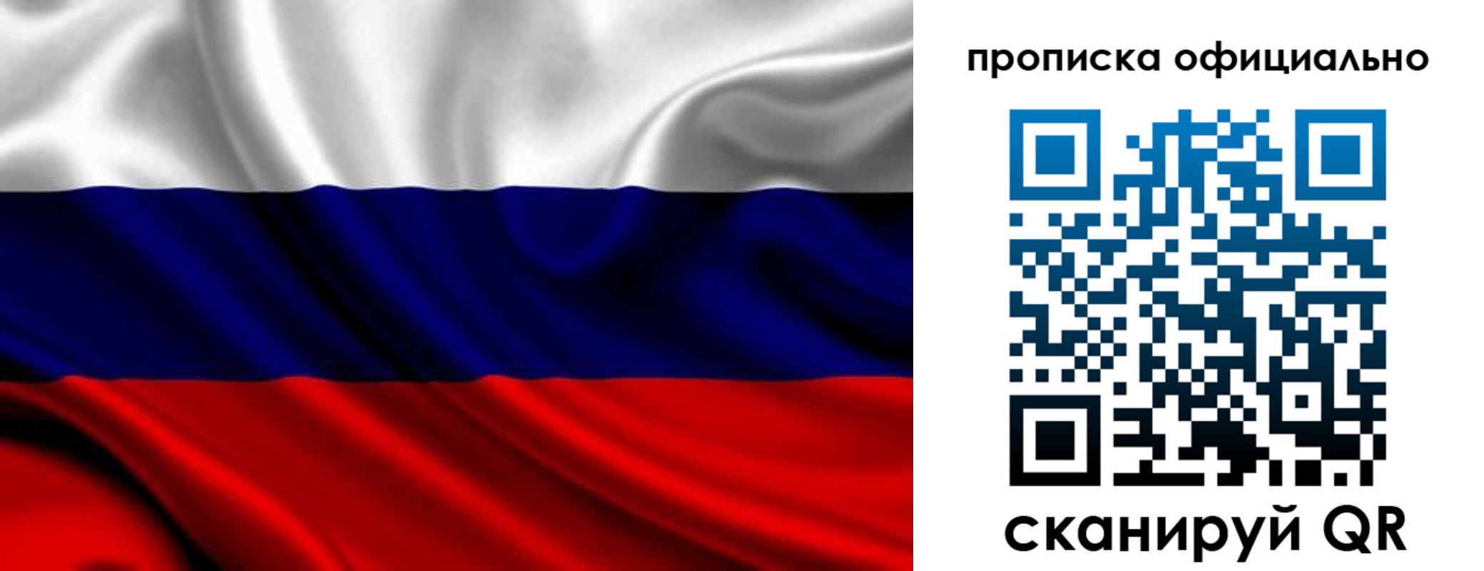 миграционный учет в Сортавале