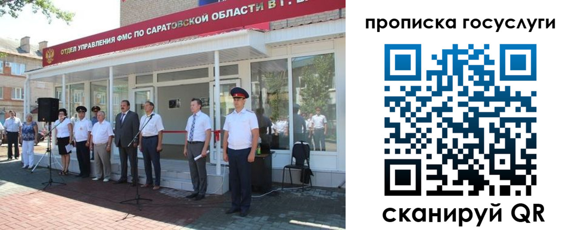 прописка в Сортавале