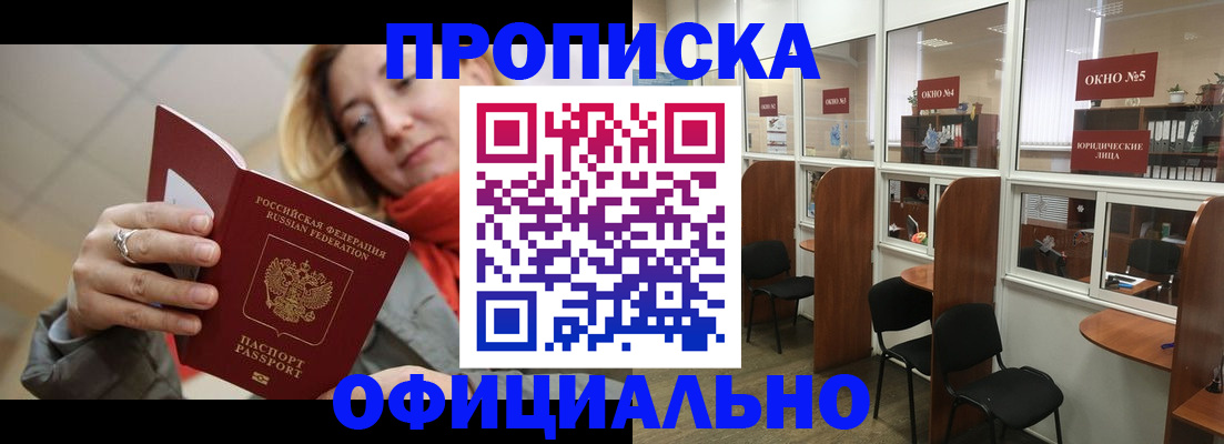 временная регистрация адрес в Сортавале